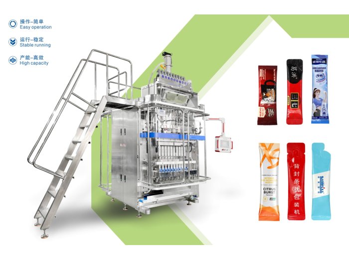 Multi-lane back sealing powder packing machine