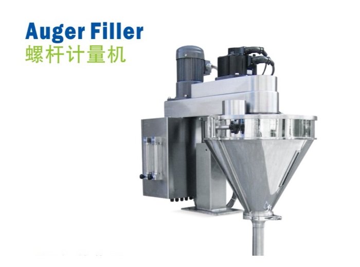 Auger Filler