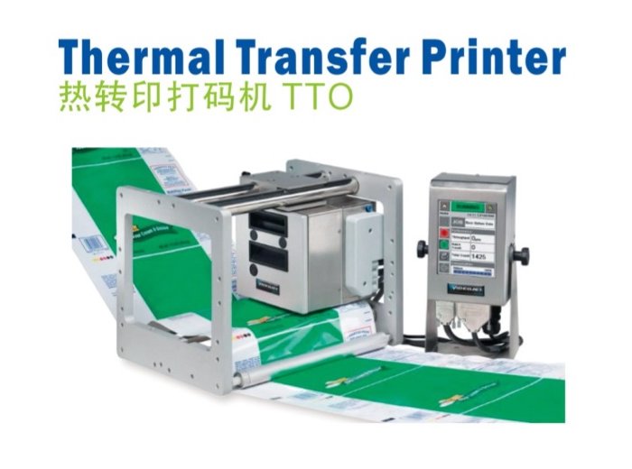 TTO Thermal Transfer Printer