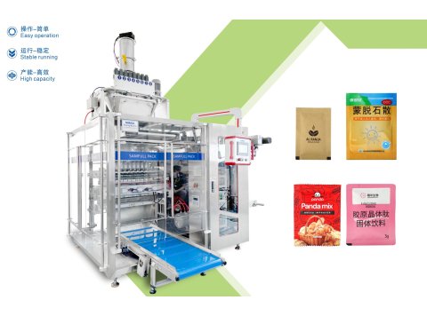 Multi-Lane Side Sealing Bag Powder Packing Machine