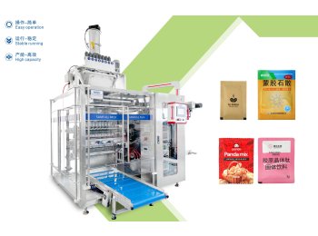 Multi-Lane Side Sealing Bag Powder Packing Machine