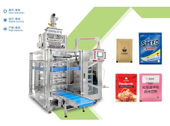 Multi-Lane Side Sealing Bag Granule Packing Machine