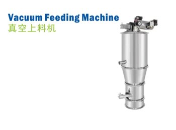 Vacuum Feeding Machine