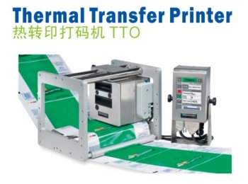 TTO Thermal Transfer Printer