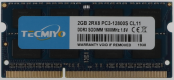 DDR3 2GB 1600MHz SODIMM