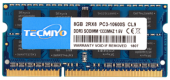 DDR3 8GB 1333MHz SODIMM