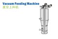 Vacuum Feeding Machine