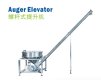 Auger Elevator