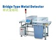 Bridge Type Metal Detector